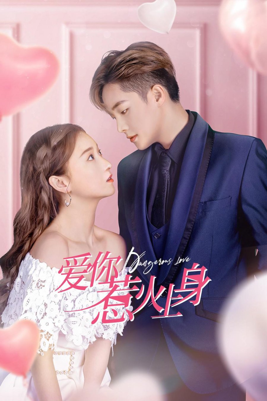 Dangerous Love (2021) MyDramaList