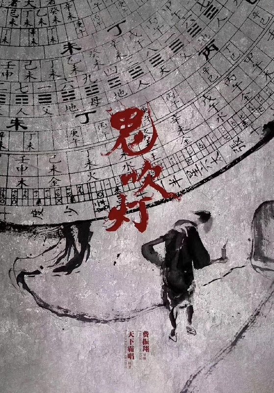 Candle in the Tomb The Lost Caverns (2020) MyDramaList