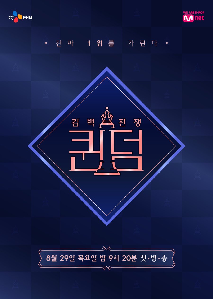 Queendom (2019) MyDramaList
