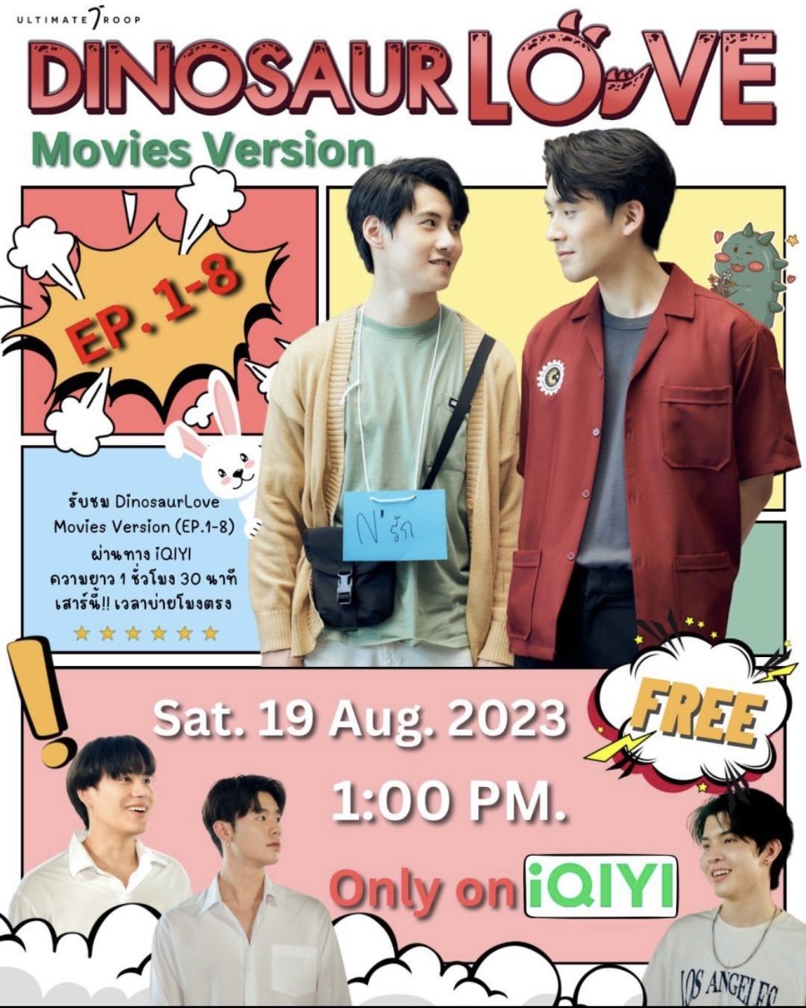 Dinosaur Love The Movie (2023) MyDramaList