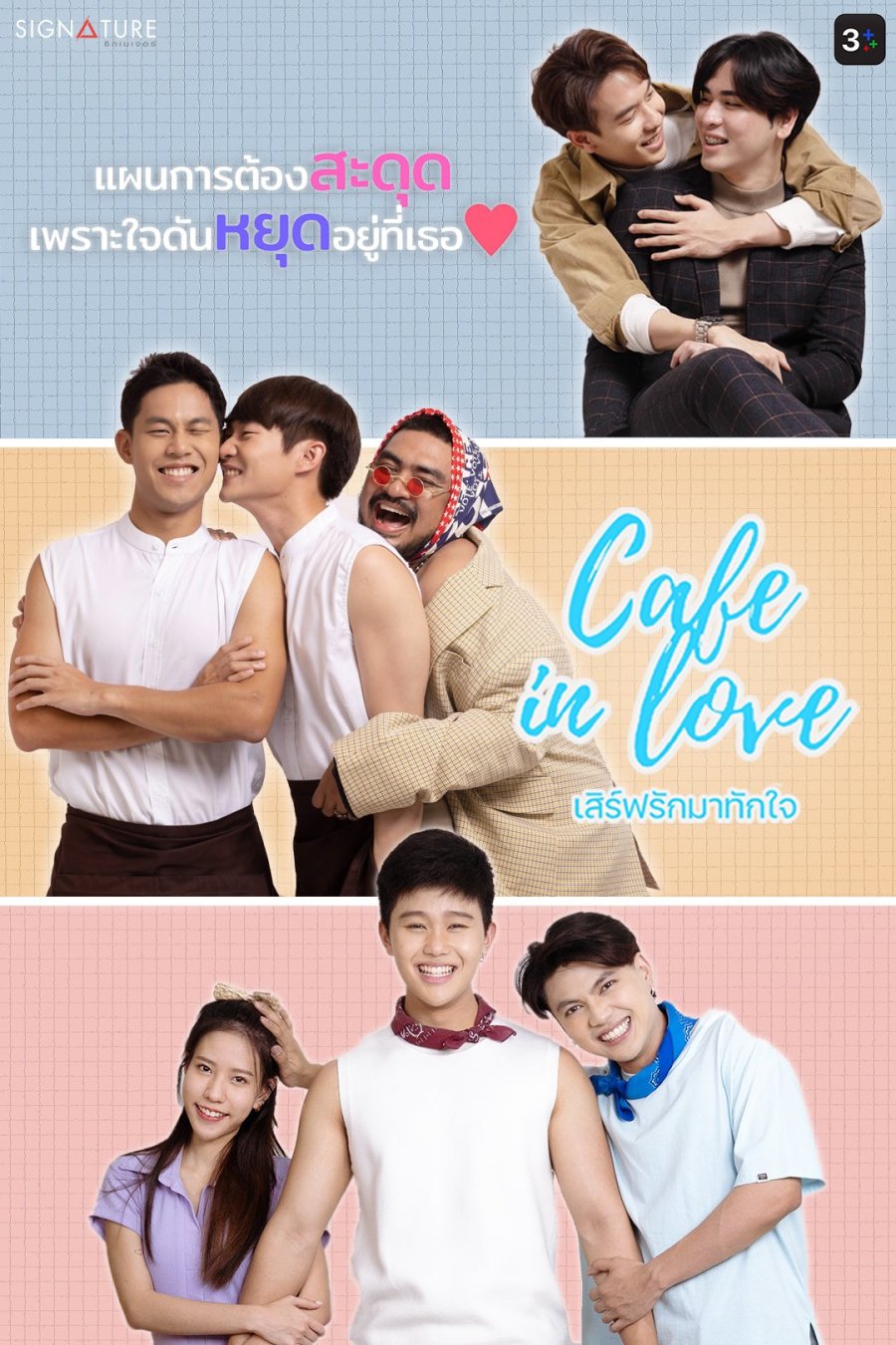 Cafe in Love (2023) MyDramaList