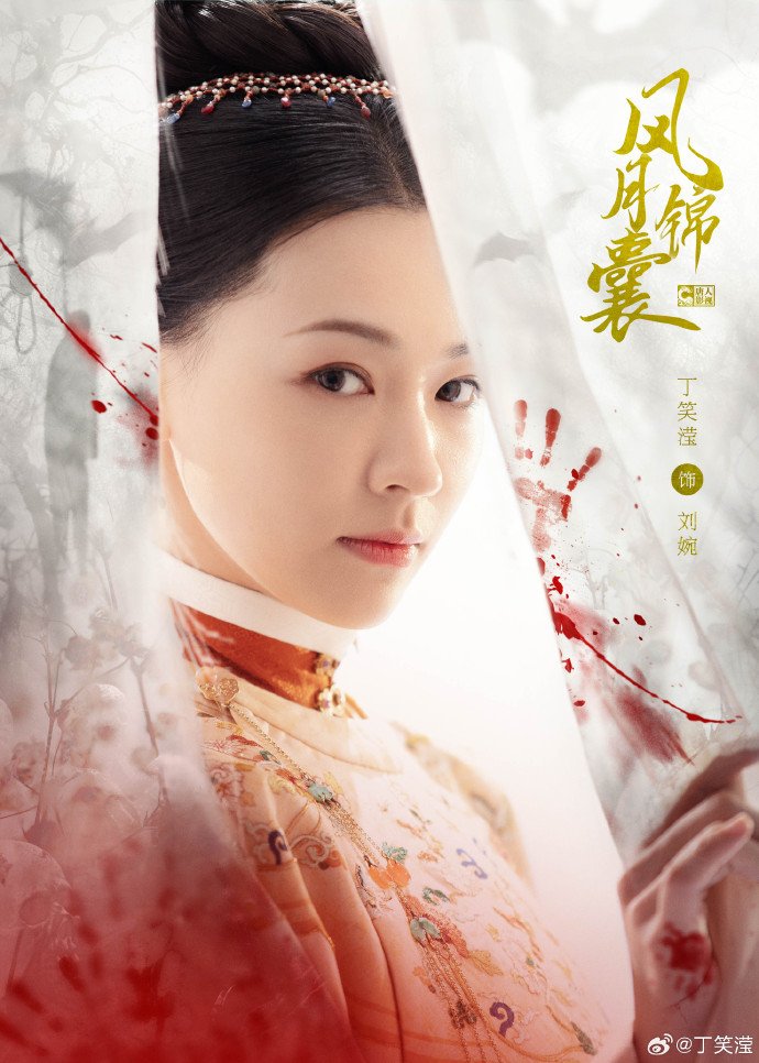 Under the Moonlight Under the Moonlight 4570337 MyDramaList