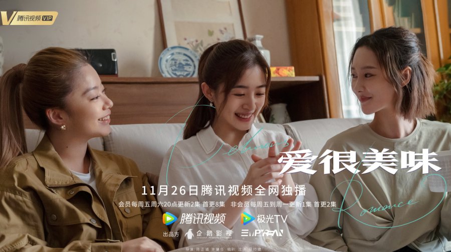 Delicious Romance Photos 2670937 MyDramaList