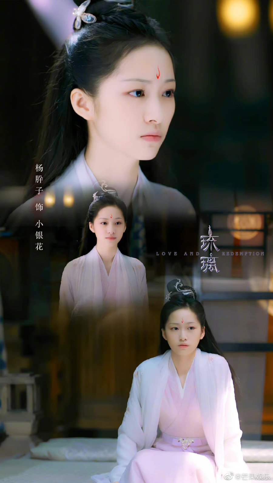 Love and Redemption Photos 2723281 MyDramaList