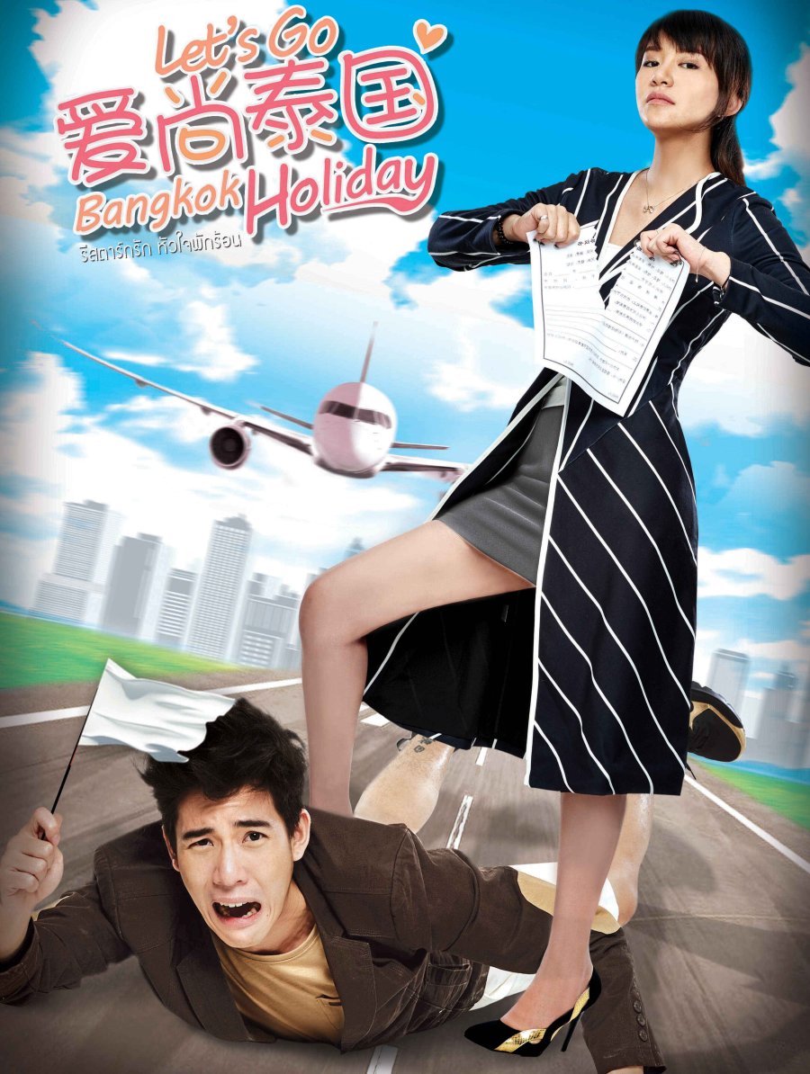 Let's Go Bangkok Holiday (2017) MyDramaList