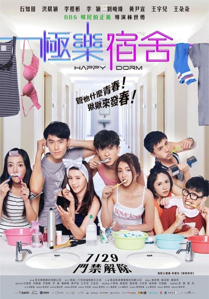 Happy Dorm (2016) MyDramaList