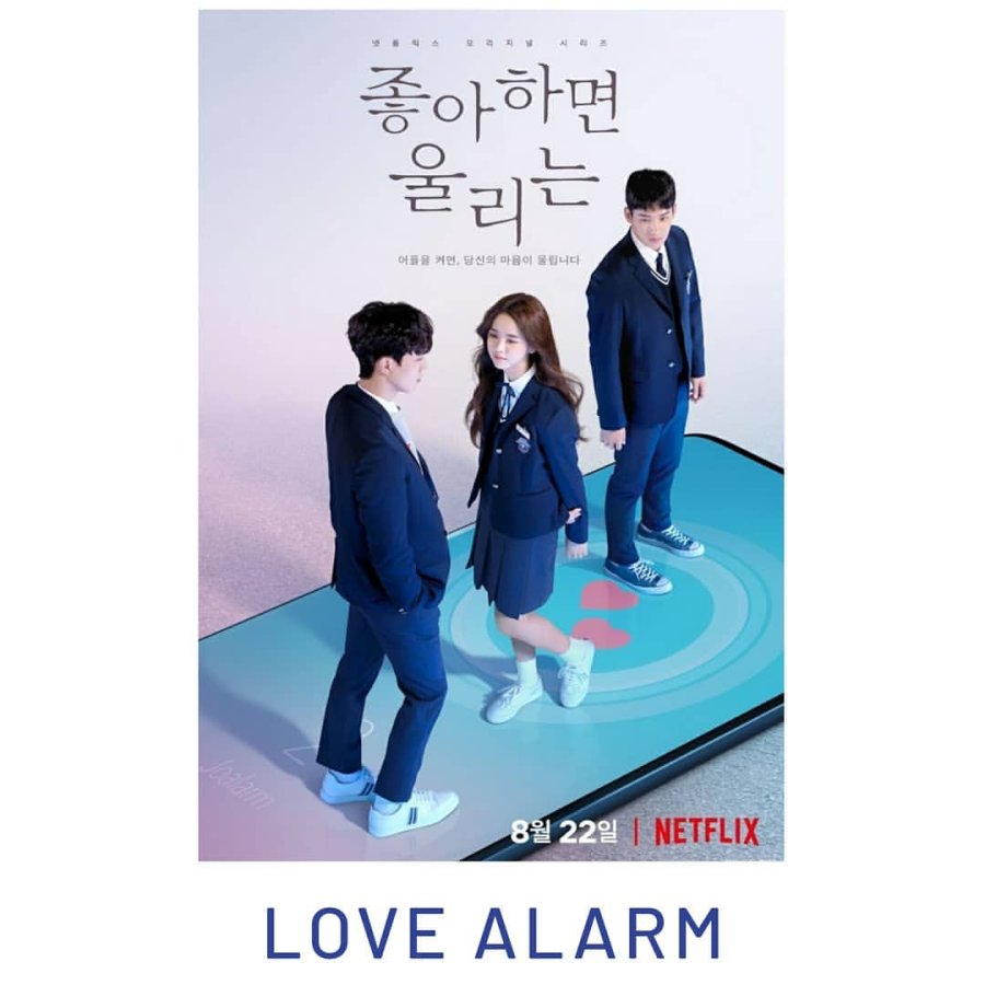 Love Alarm Photos 841381 MyDramaList