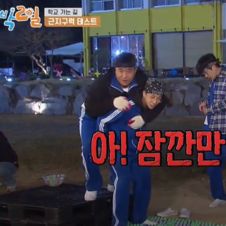 2Days 1Night Episode List 2023 2 Days & 1 Night Season 4 (2019) - Episodes - Mydramalist