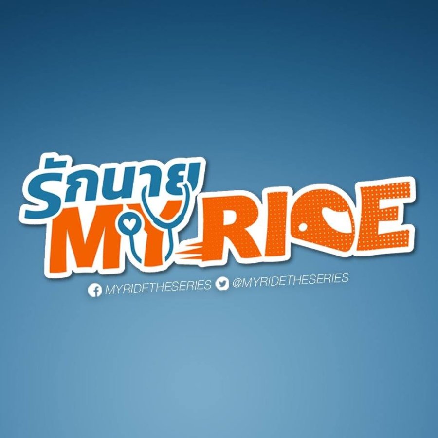 My Ride Photos MyDramaList