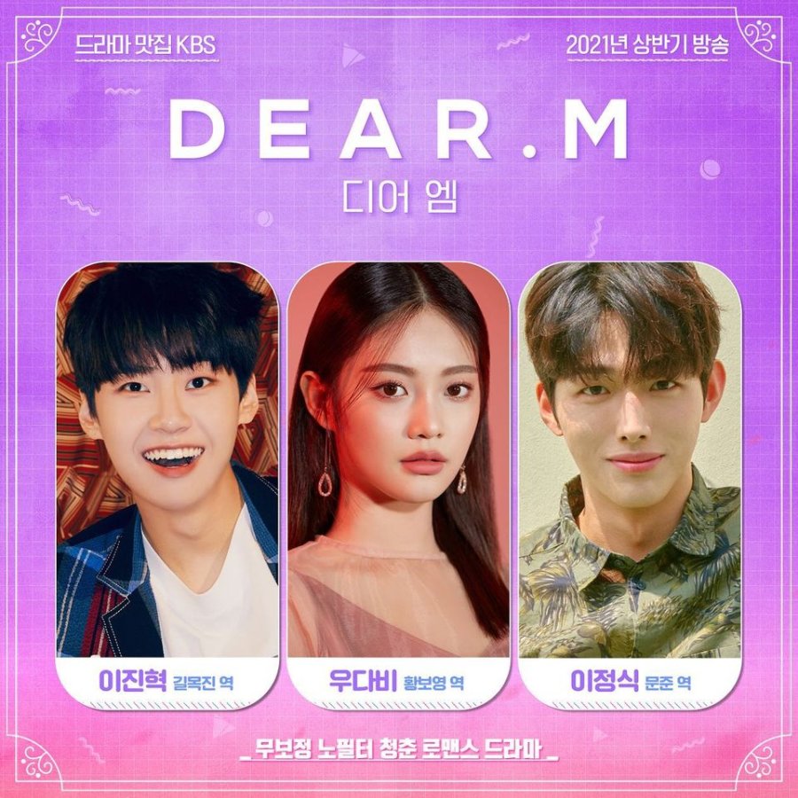 Dear.M Photos 1657281 MyDramaList