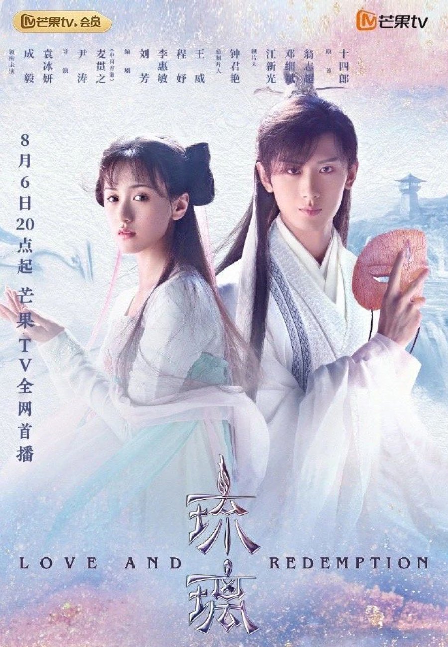 Love and Redemption Chinese Drama Review (2020) Drama Addict