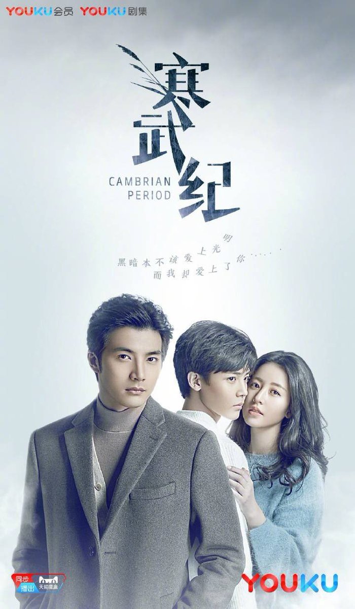 Download Drama China Cambrian Period Subtitle Indonesia