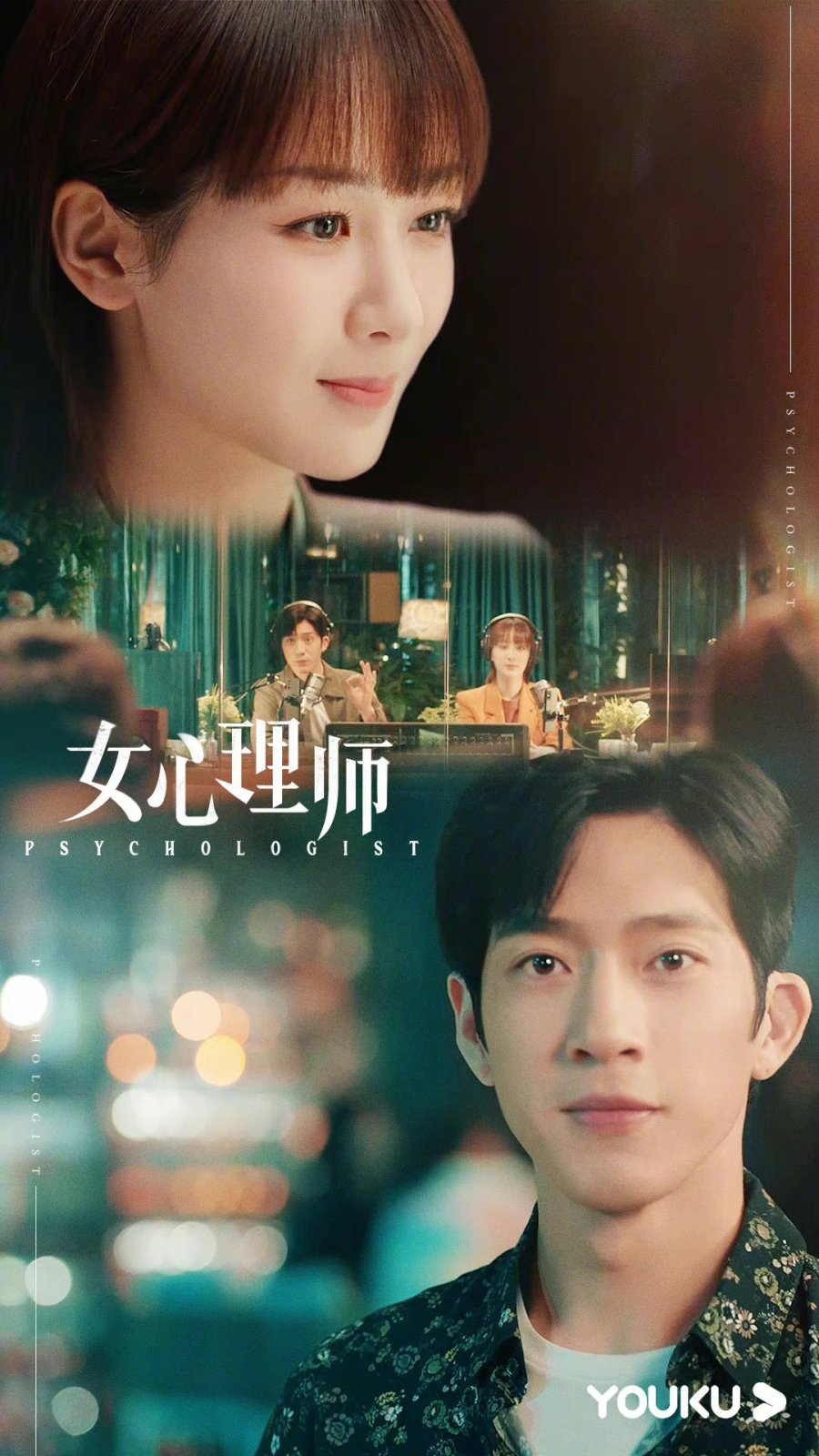 The Psychologist Photos 2581905 MyDramaList