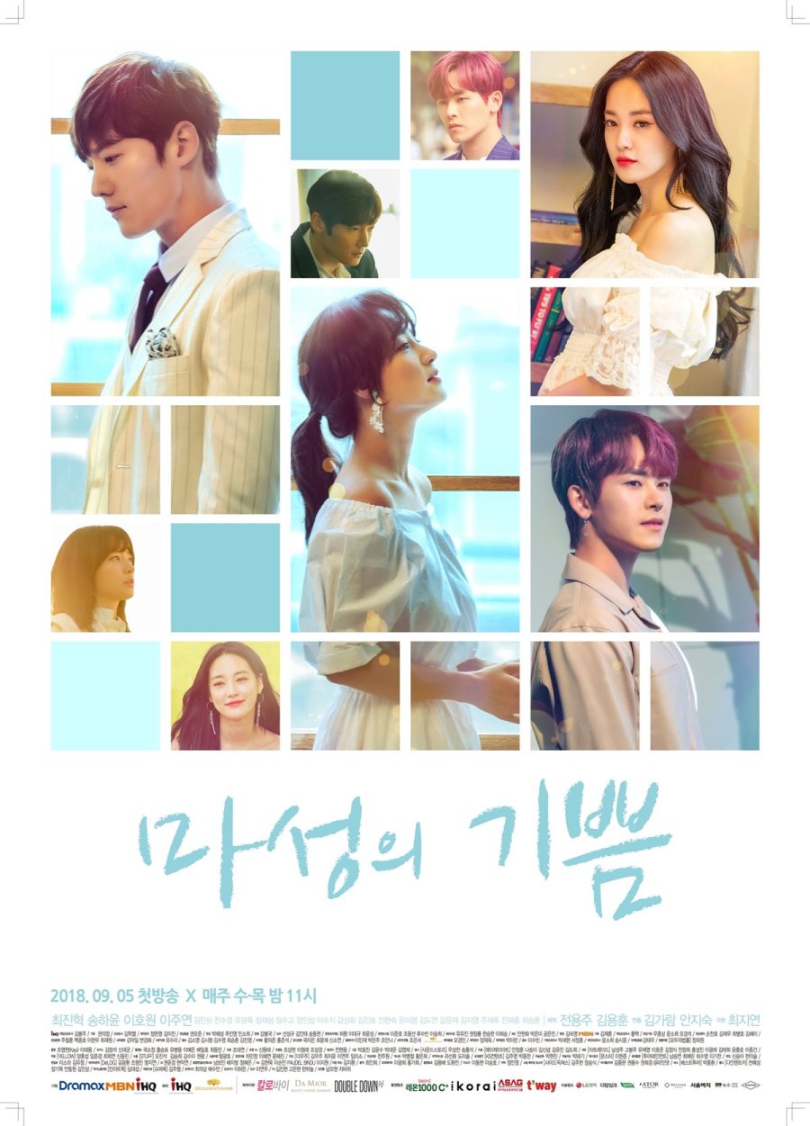 K Drama Review Devilish Joy K&J Reviews