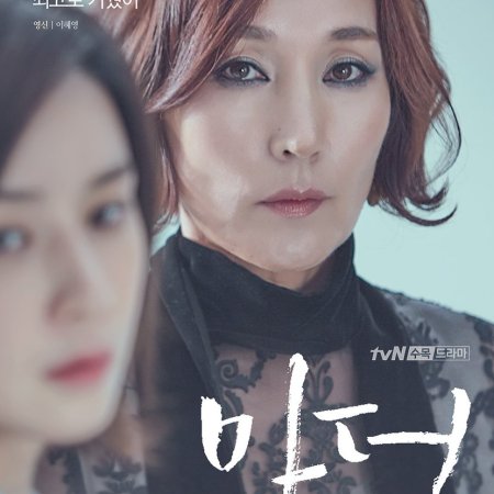 Mother Photos - MyDramaList