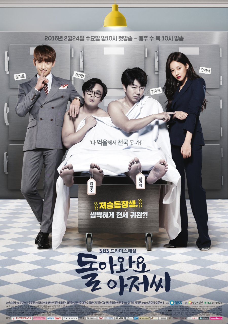 share link Drama Please Come Back, Mister (2016) Sub indo Zdramakorea