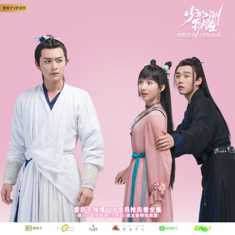 The Birth of The Drama King Photos MyDramaList