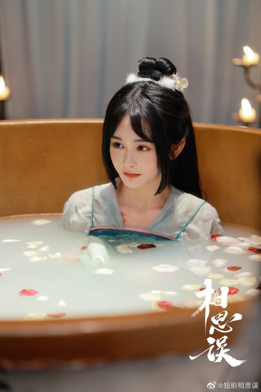 Led Astray by Love Photos 3108149 MyDramaList