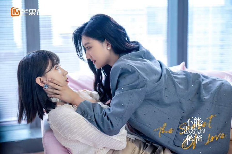 The Secret of Love Photos 2230793 MyDramaList