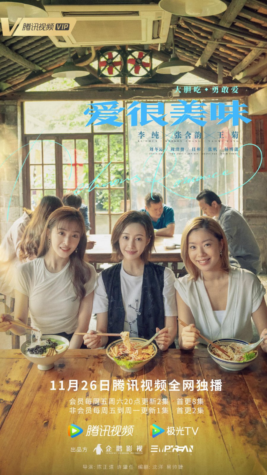 Delicious Romance (2021) MyDramaList