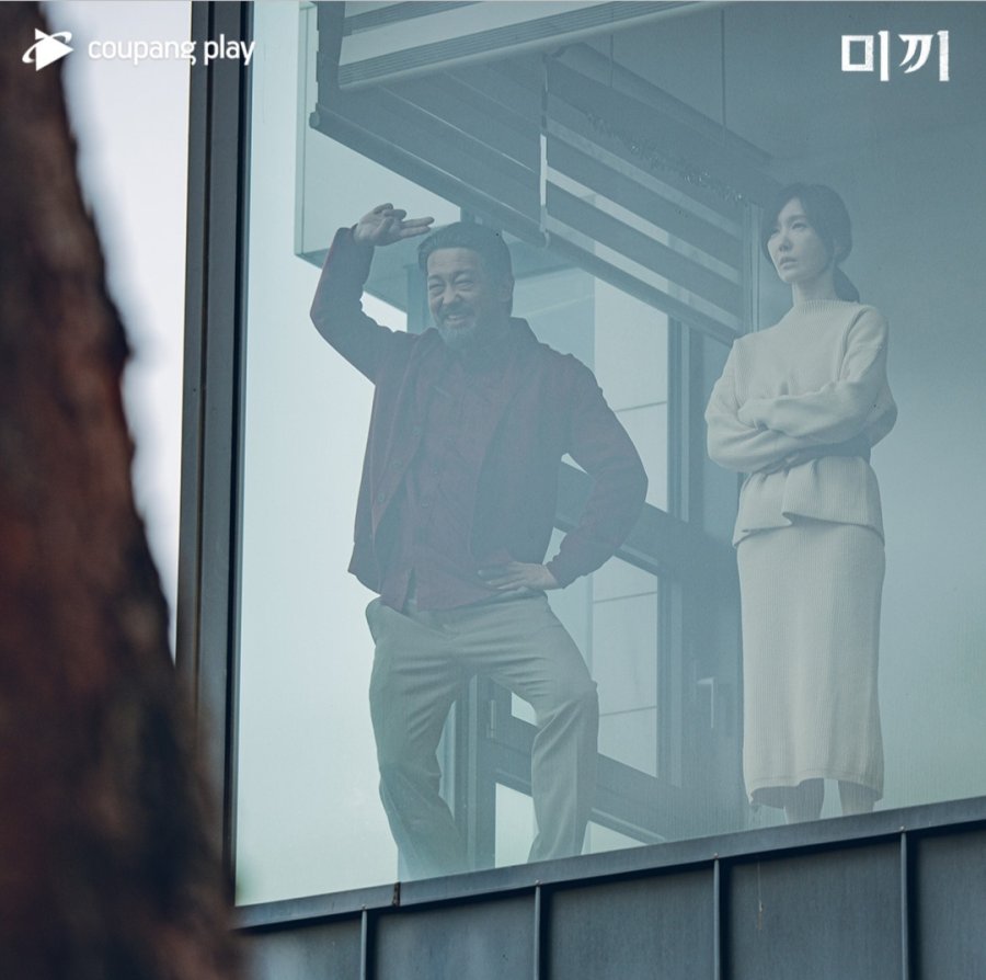 Decoy Part 2 Photos 3964323 MyDramaList