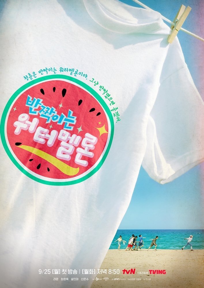 "Twinkling Watermelon" Posters Revealed! MyDramaList