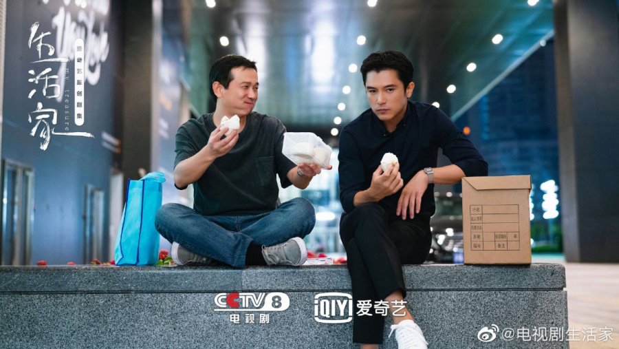 My Treasure Photos 4320993 MyDramaList