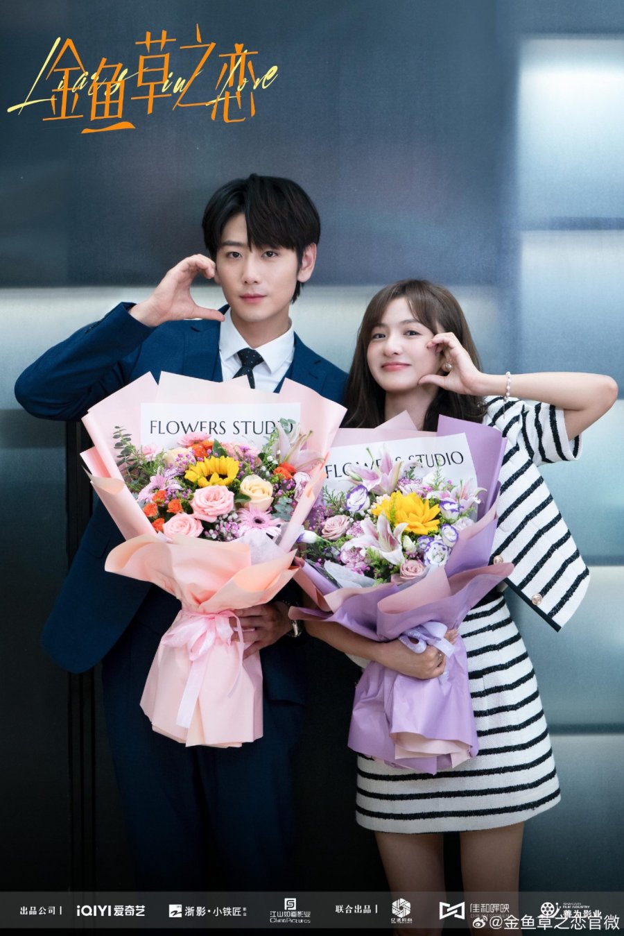 Liars in Love Photos 4353093 MyDramaList