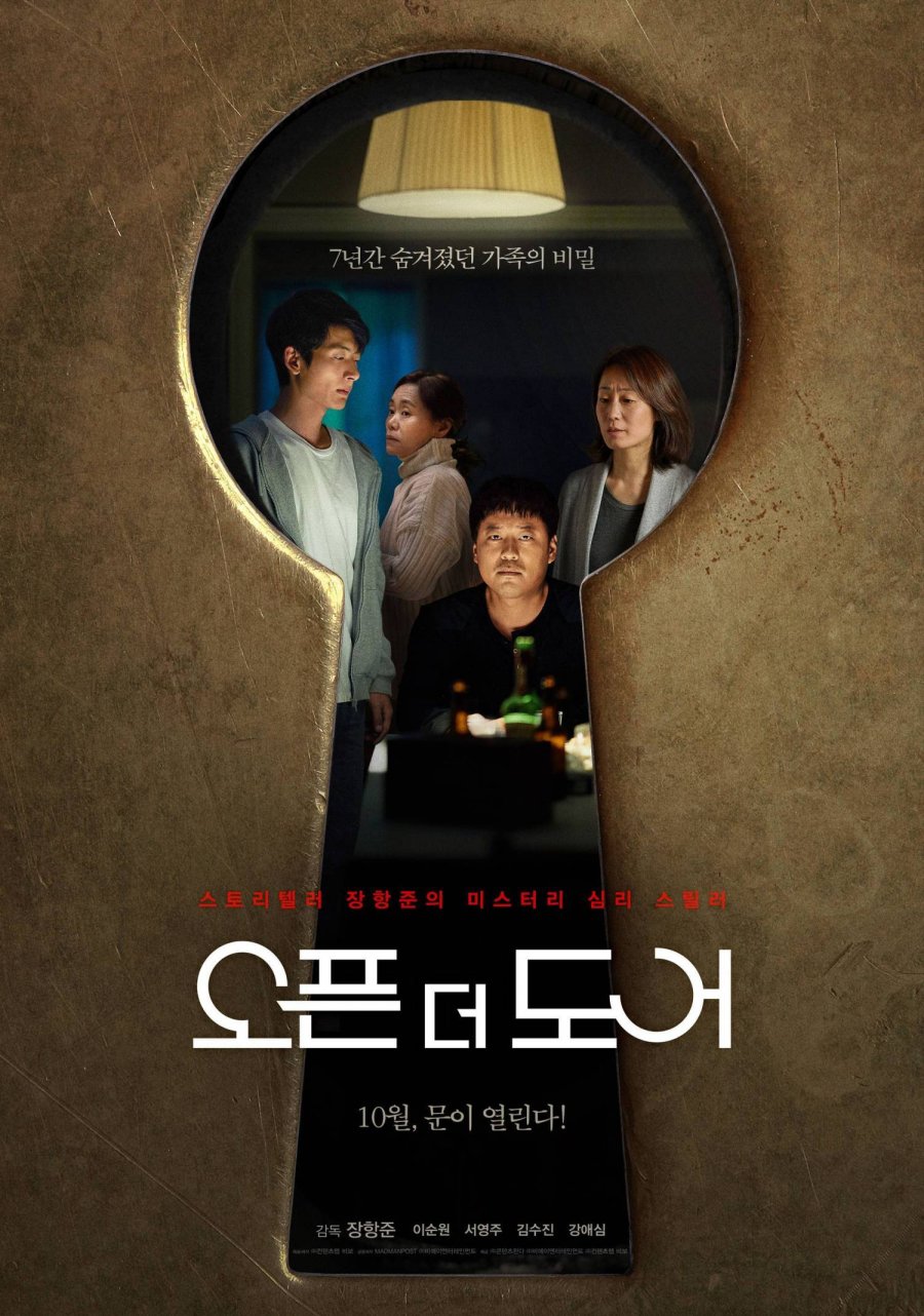 Open the Door (2022) MyDramaList
