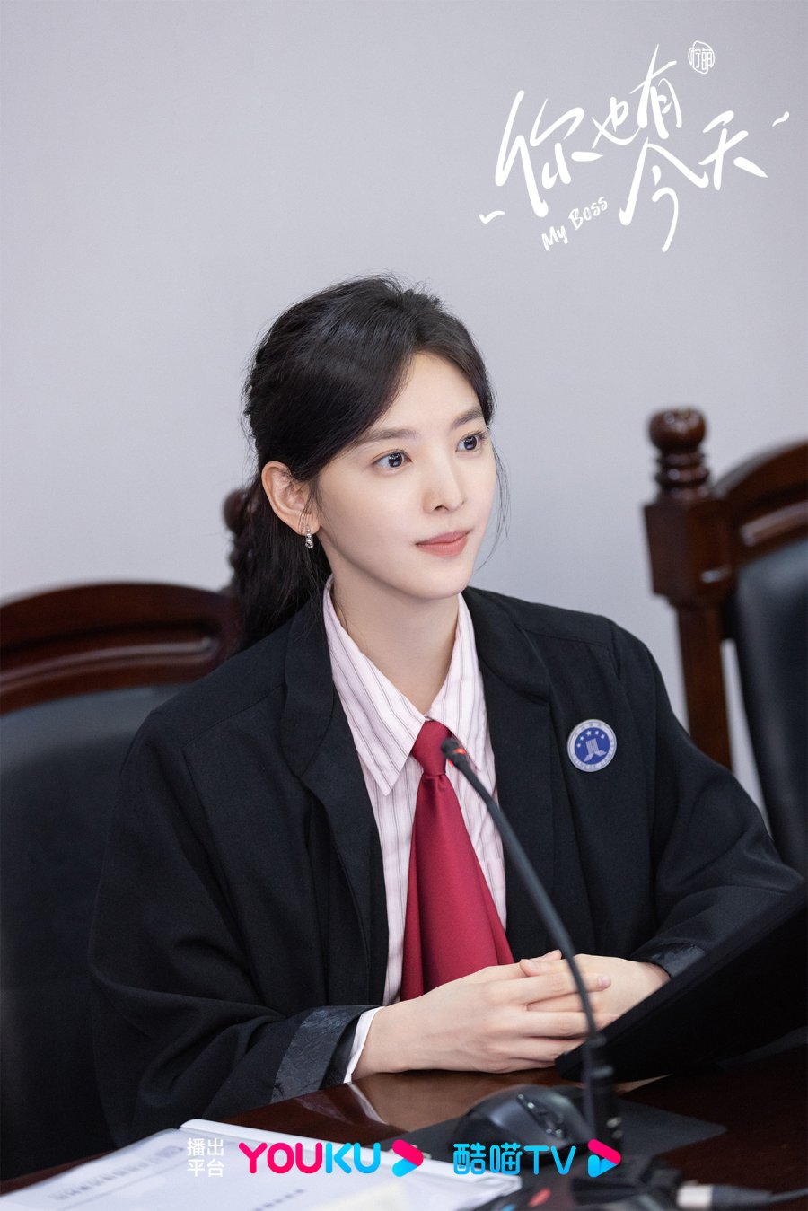 My Boss Photos 4659193 MyDramaList