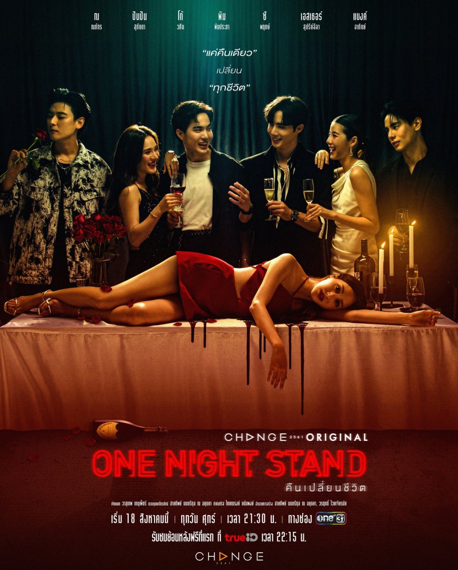 One Night Stand Photos #4225405 - MyDramaList