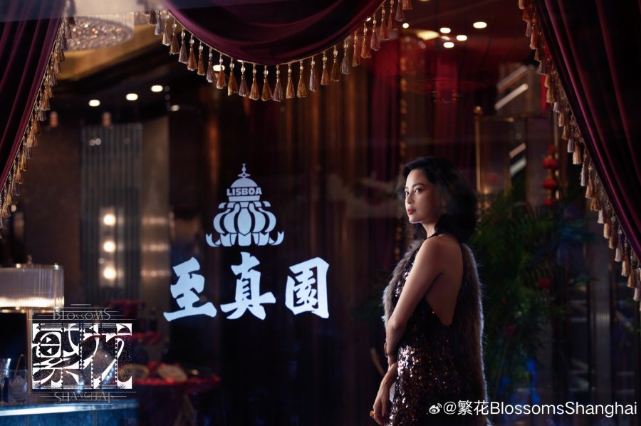 Blossoms Shanghai Photos 4590593 MyDramaList