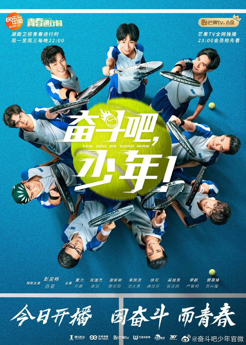 CDRAMA Review Prince of Tennis (2019) A Fangirl's Heart
