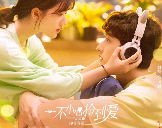 Chinese Dramas of 2021 MyDramaList