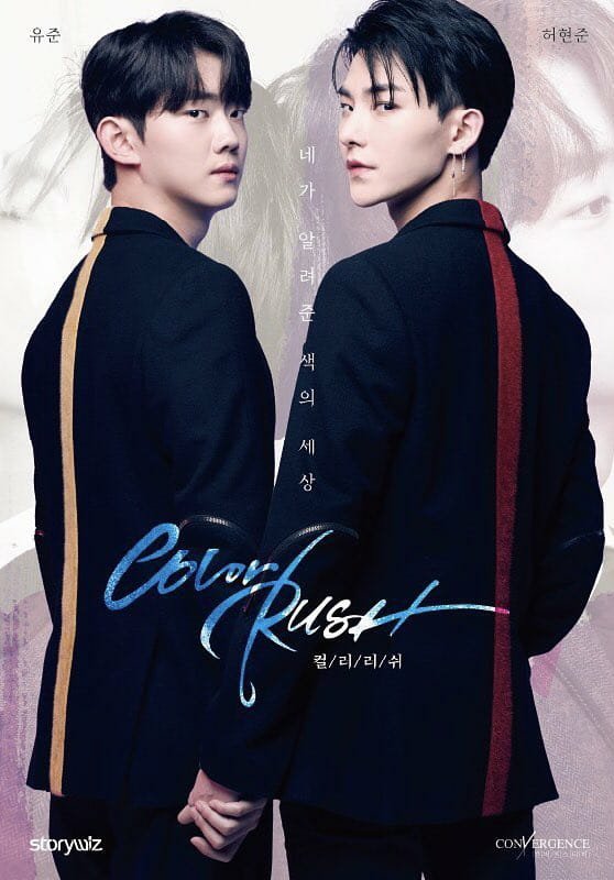 Color Rush Korean Drama Review (2020) Seni Seni MyDramaList