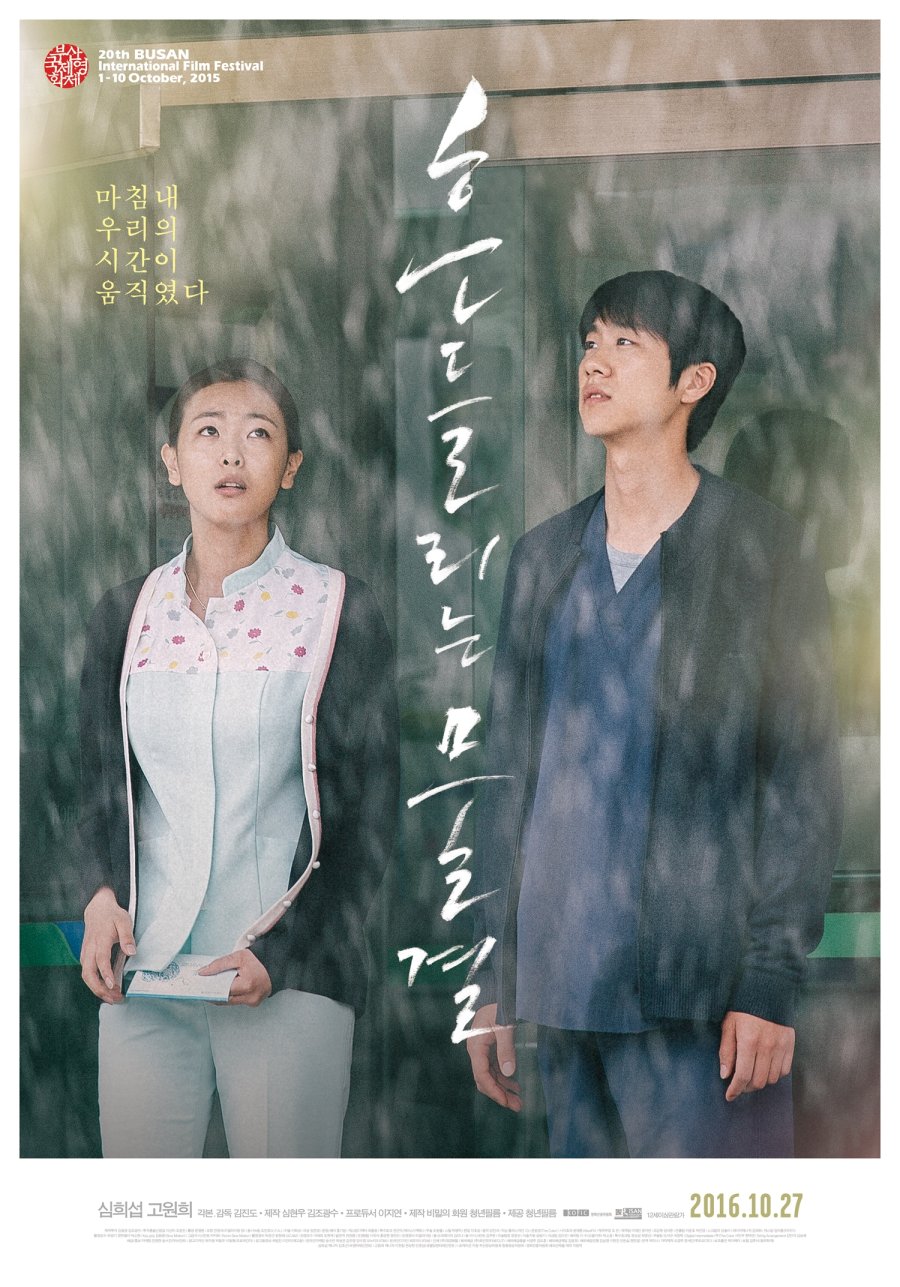 Blossom (2016) MyDramaList