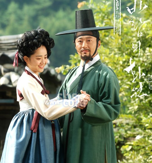 The Painter of the Wind Photos 926029 MyDramaList