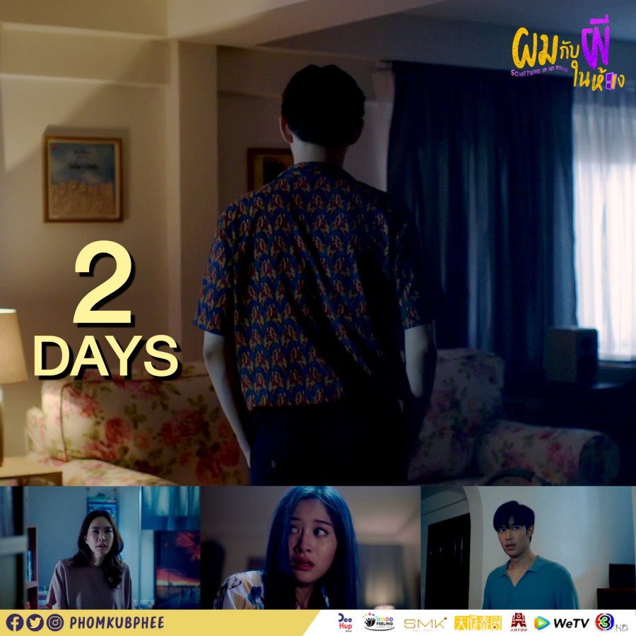 Something in My Room Something in My Room 2389571 MyDramaList