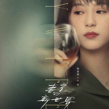 My Wife Photos - MyDramaList