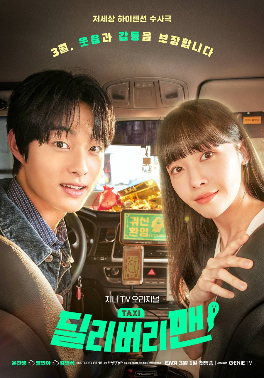 "Delivery Man" surge como um sucesso internacional, apesar de obter