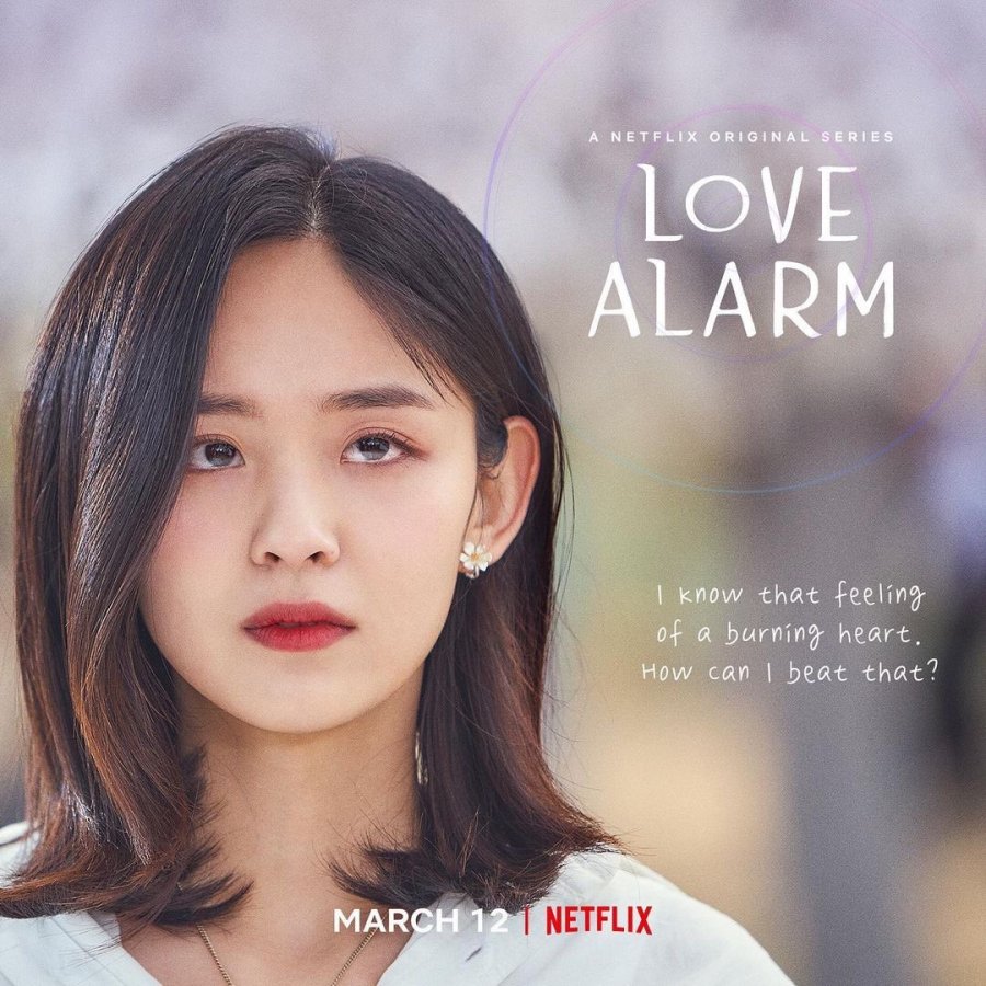 Love Alarm Season 2 Photos 1903929 MyDramaList