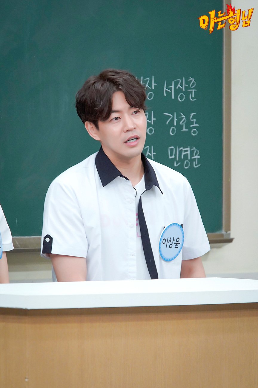 Knowing Bros Episode 242 1527873 MyDramaList