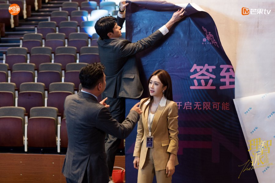 The Rational Life Photos MyDramaList