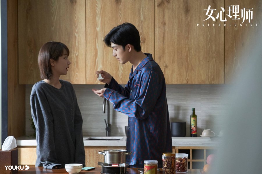 The Psychologist Photos MyDramaList