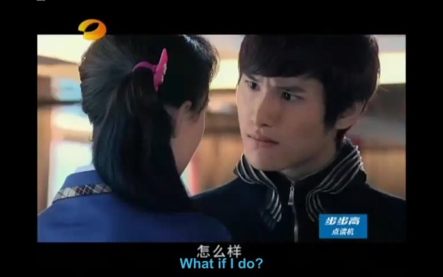 Let's Go Watch Meteor Shower Photos 34230 MyDramaList