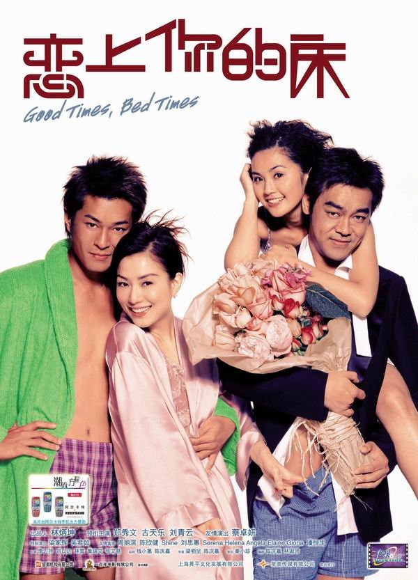 Good Times, Bed Times (2003) MyDramaList