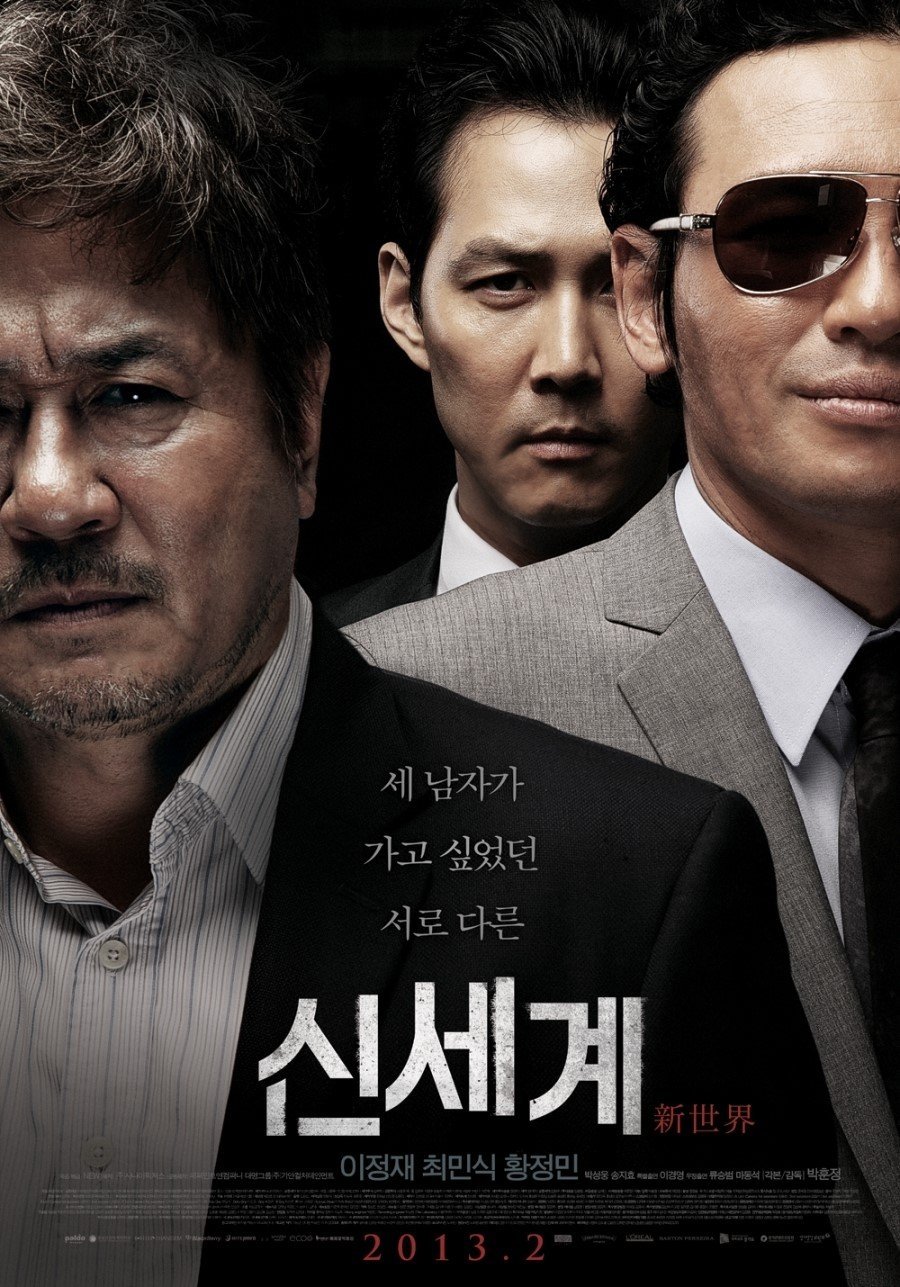 New World (2013) MyDramaList