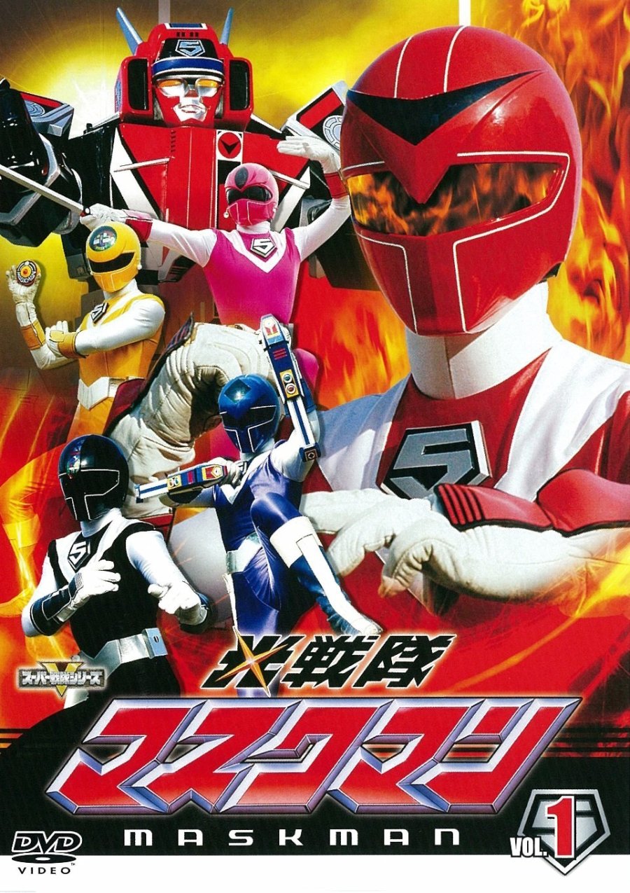 Hikari Sentai Maskman (1987) MyDramaList