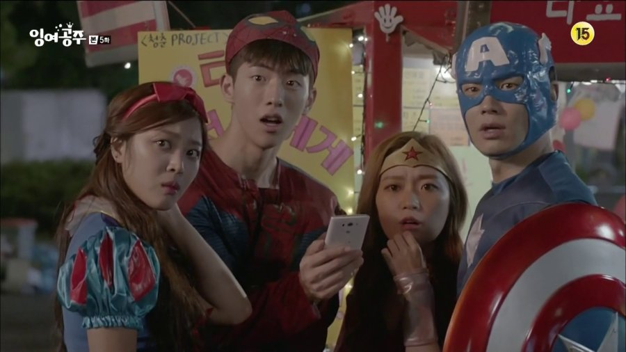 Surplus Princess Photos MyDramaList