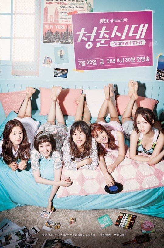 Age of Youth (2016) MyDramaList
